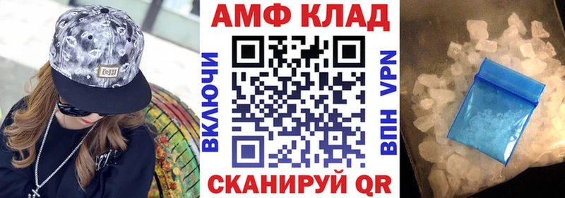 АМФЕТАМИН Premium  дарнет шоп  Бутурлиновка 