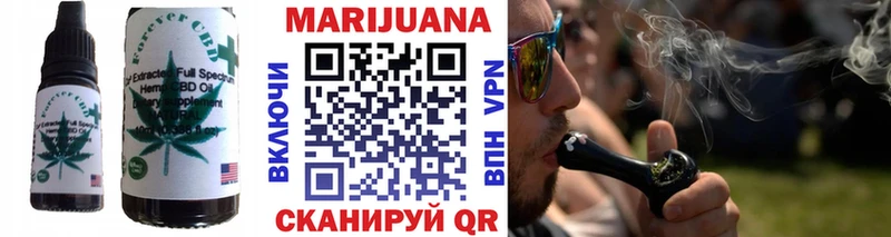 Еда ТГК конопля OMG сайт Бутурлиновка