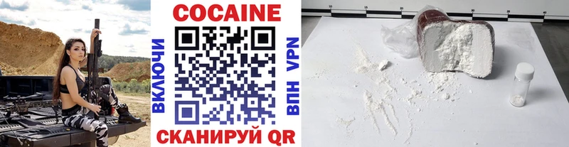 COCAIN Эквадор  Бутурлиновка 