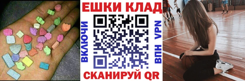 shop клад Бутурлиновка ЭКСТАЗИ 99% мега маркетплейс