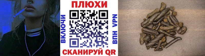 цена   Бутурлиновка  Гашиш Изолятор 