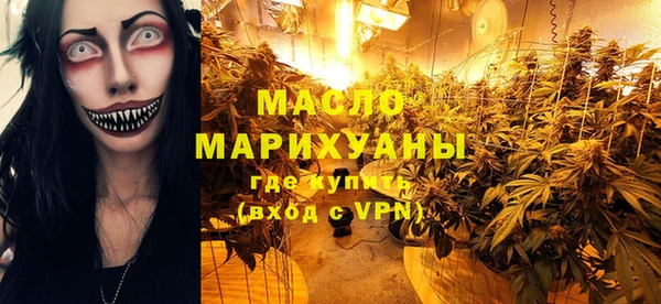 COCAINE Бронницы