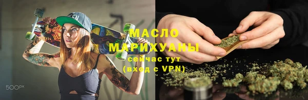кокаин Бугульма