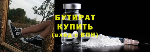 эйфоретик Бородино