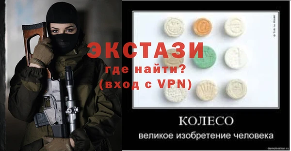 МДМА Богданович