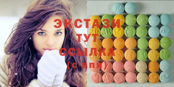 кокаин Бугульма
