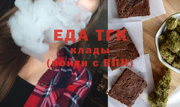 эйфоретик Бородино