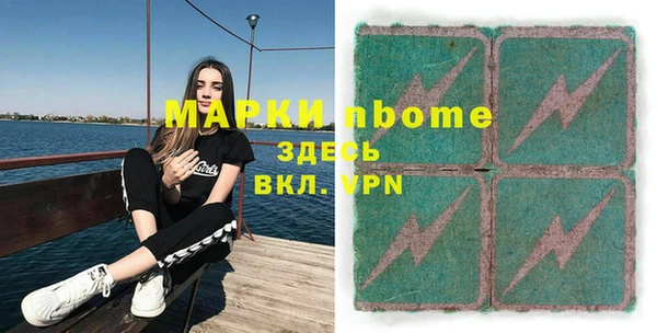 МДМА Богданович