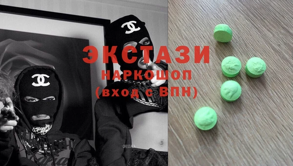 альфа пвп VHQ Бутурлиновка