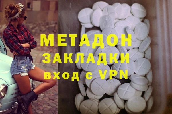 МДМА Богданович