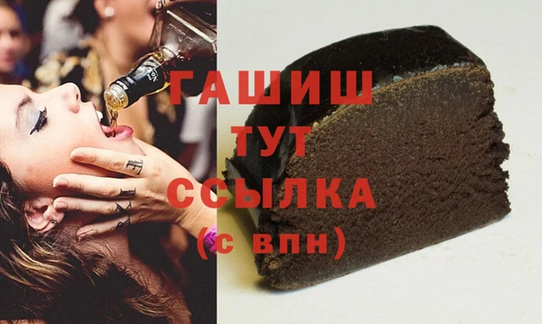 кокаин Бугульма