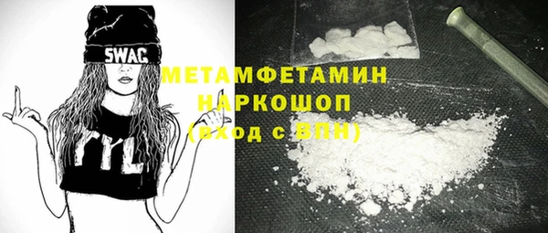 кокаин Бугульма