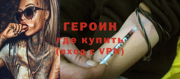 COCAINE Бронницы