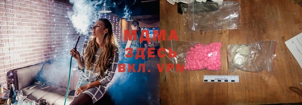 эйфоретик Бородино