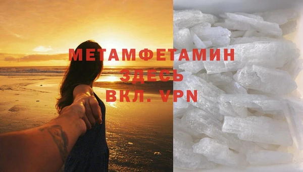 амфетамин Белокуриха
