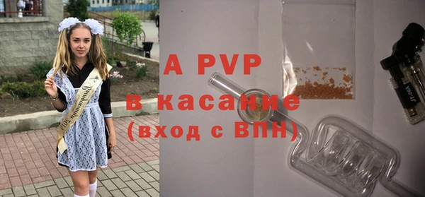 COCAINE Бронницы