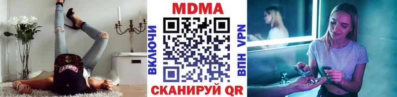 маркетплейс состав  наркота  Бутурлиновка  MDMA молли 
