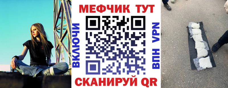 Меф мяу мяу  omg ССЫЛКА  Бутурлиновка  как найти  