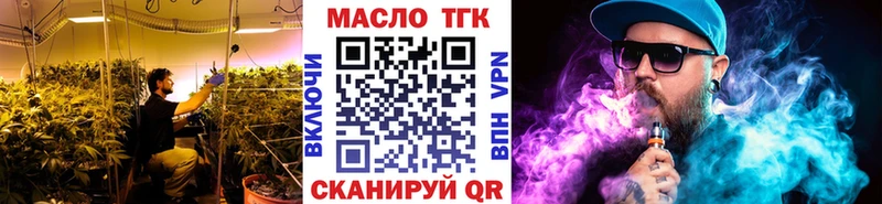 Дистиллят ТГК гашишное масло Бутурлиновка